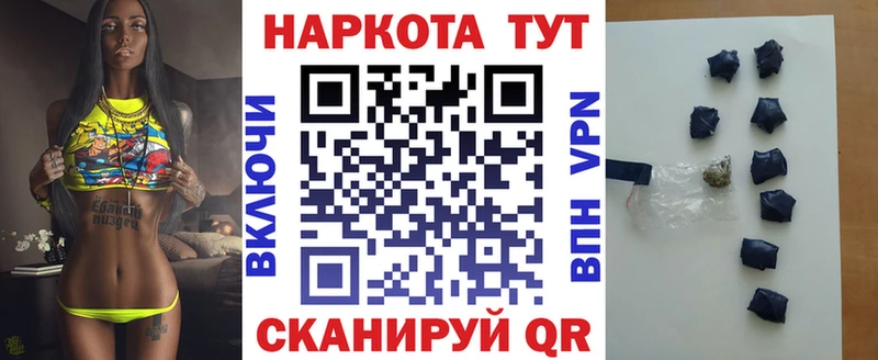 Купить ГАШ  А ПВП  МЕФ  Кувшиново