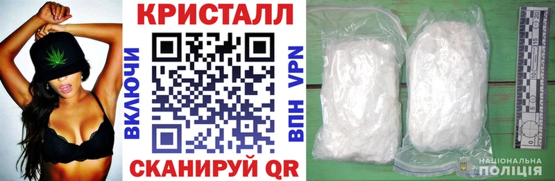 Купить  Кувшиново  Амфетамин 98% 