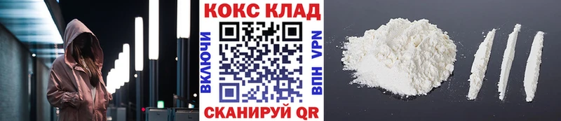 COCAIN Columbia  Купить закладки  Кувшиново 