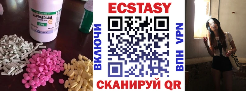 Купить закладки  Кувшиново  ЭКСТАЗИ TESLA 
