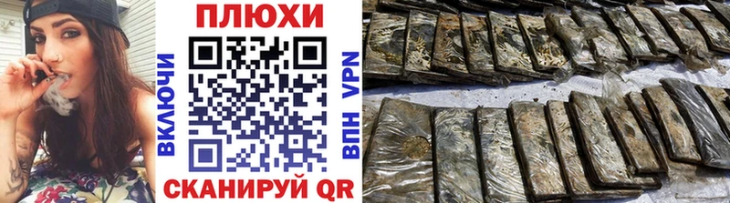 ГАШИШ 40% ТГК  Купить  Кувшиново 