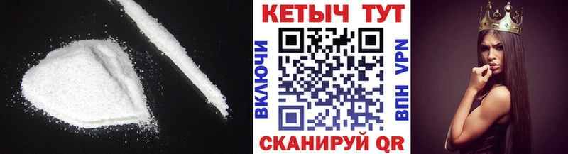 Купить закладки  Кувшиново  Кетамин VHQ 