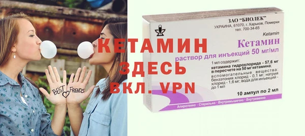 первитин Волоколамск
