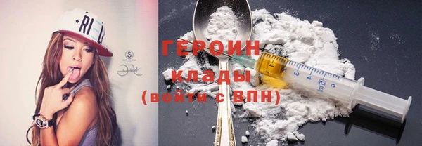 первитин Волоколамск