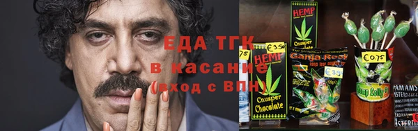 первитин Волоколамск