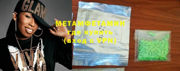 mdma Вяземский