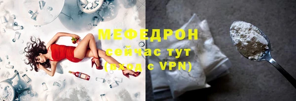 первитин Волоколамск