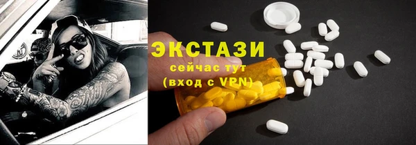 метадон Волосово