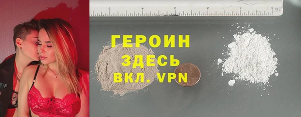 сатива Володарск