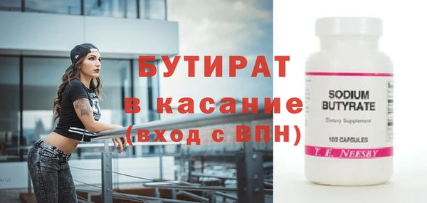 spice Вязьма