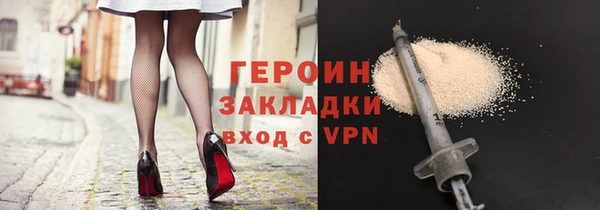 метадон Волосово