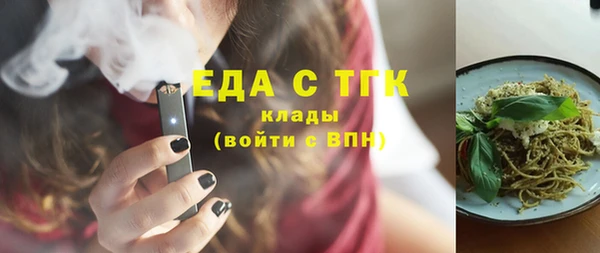 метадон Волосово