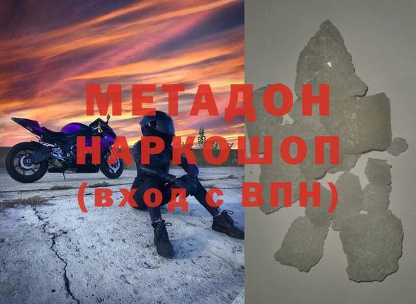сатива Володарск