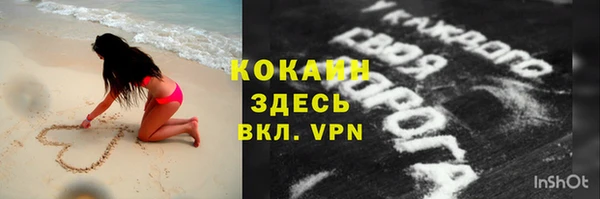 mdma Вяземский