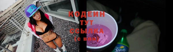 сатива Володарск