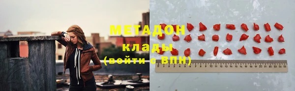 метадон Волосово