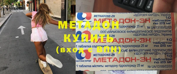mdma Вяземский