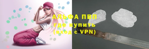 mdma Вяземский