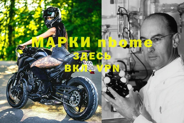 spice Вязьма