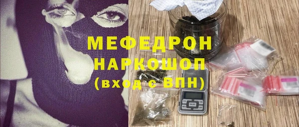 mdma Вяземский