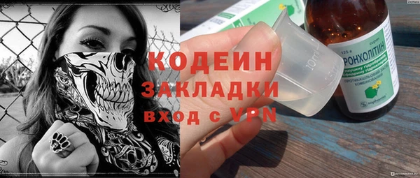 spice Вязьма