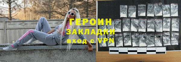 mdma Вяземский