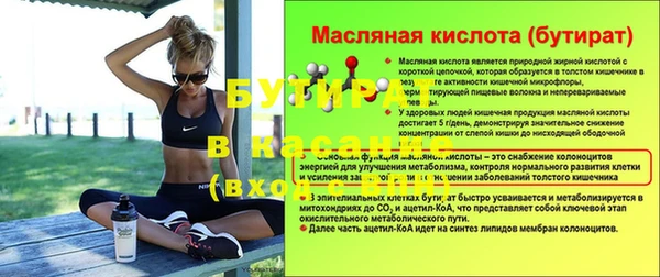 метадон Волосово