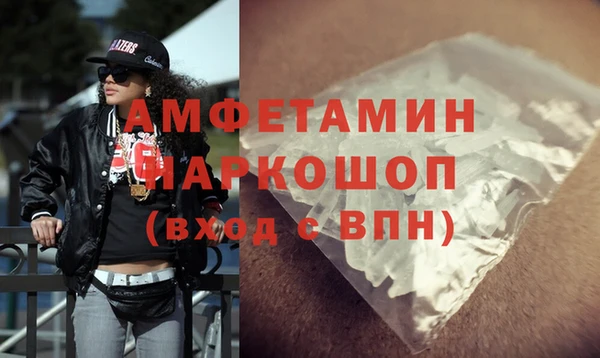 mdma Вяземский