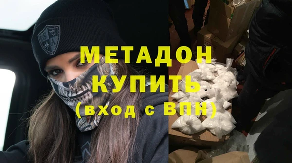 метадон Волосово