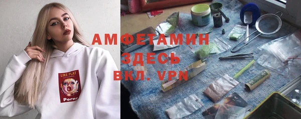 первитин Волоколамск