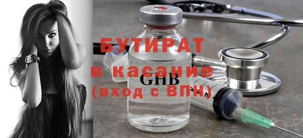 сатива Володарск