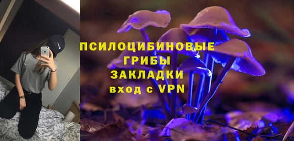 mdma Вяземский