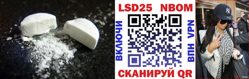 Купить закладки  Кувшиново  Лсд 25 экстази ecstasy 