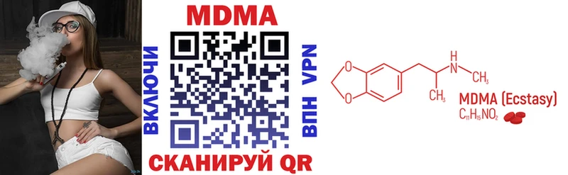 МДМА Molly  Купить закладки  Кувшиново 