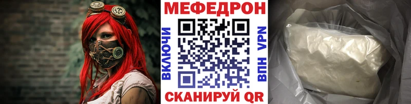 Купить где  Кувшиново  Мефедрон mephedrone 