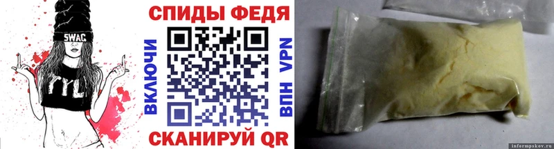 Метамфетамин Декстрометамфетамин 99.9%  Купить  Кувшиново 
