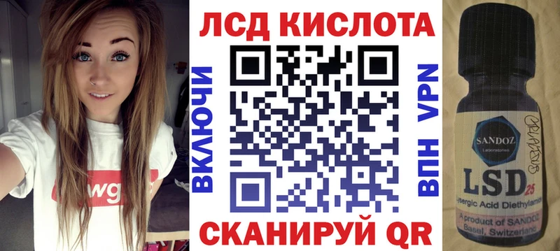 Наркотические марки 1,5мг Кувшиново