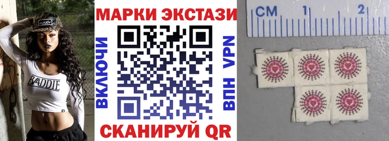 Марки 25I-NBOMe 1,5мг  Купить закладки  Кувшиново 